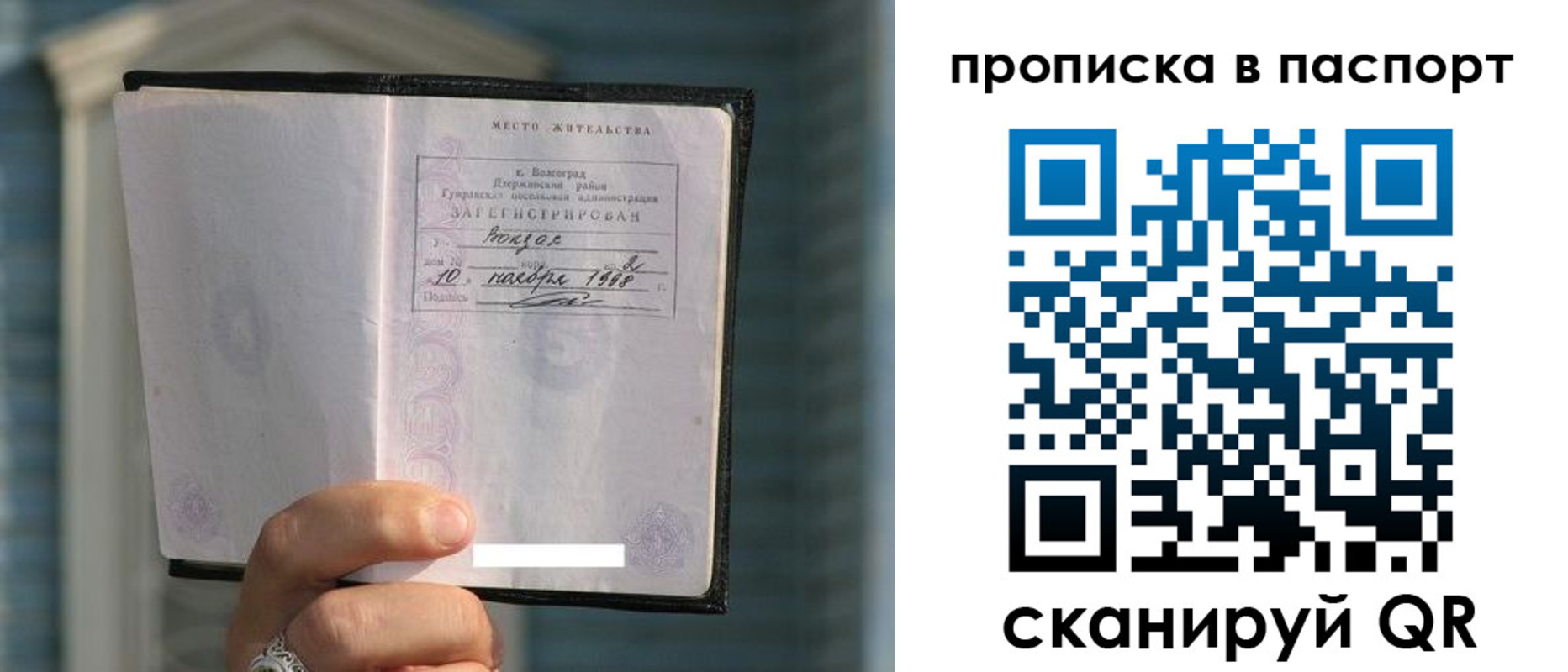 пропишу в квартире в Дятьково