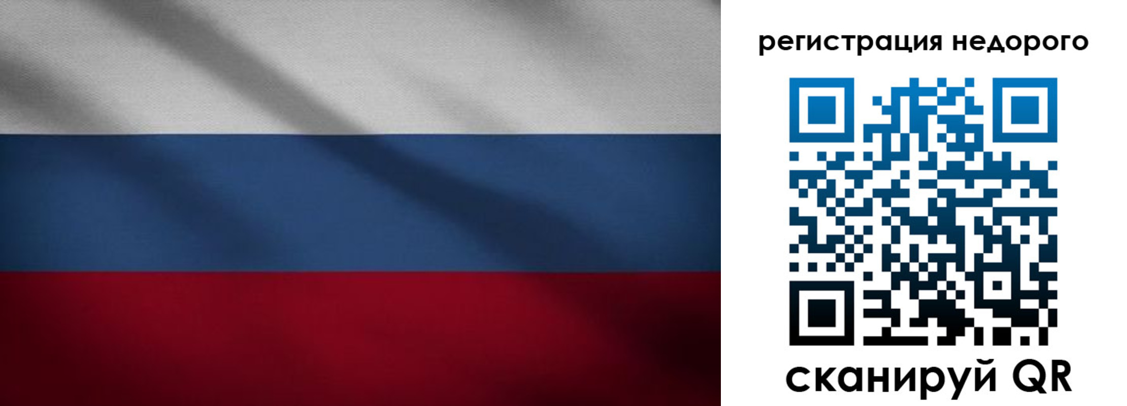 временная прописка в Дятьково
