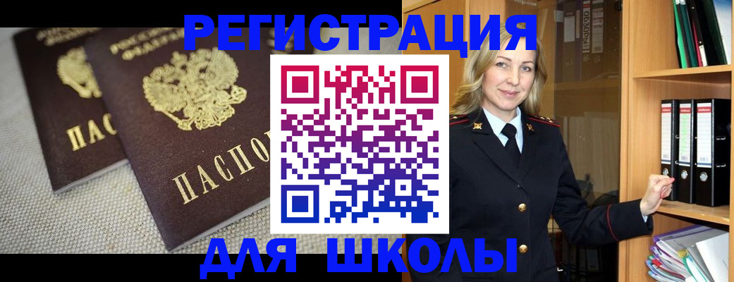 регистрация в Дятьково