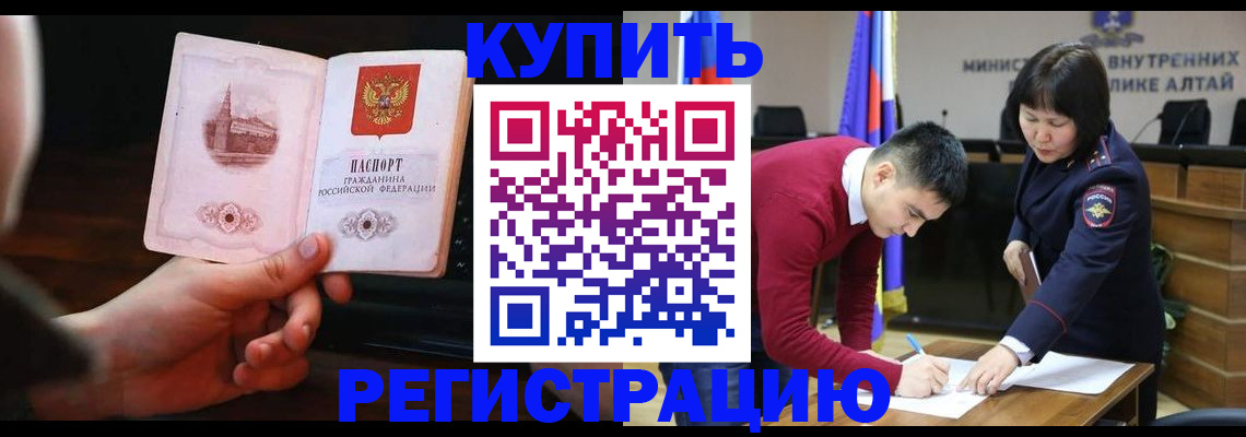 прописка иностранных граждан в Дятьково