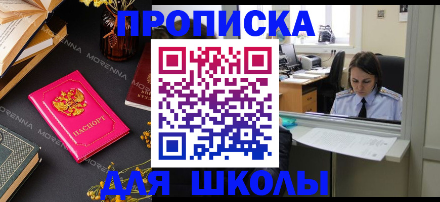 миграционный учет в Дятьково