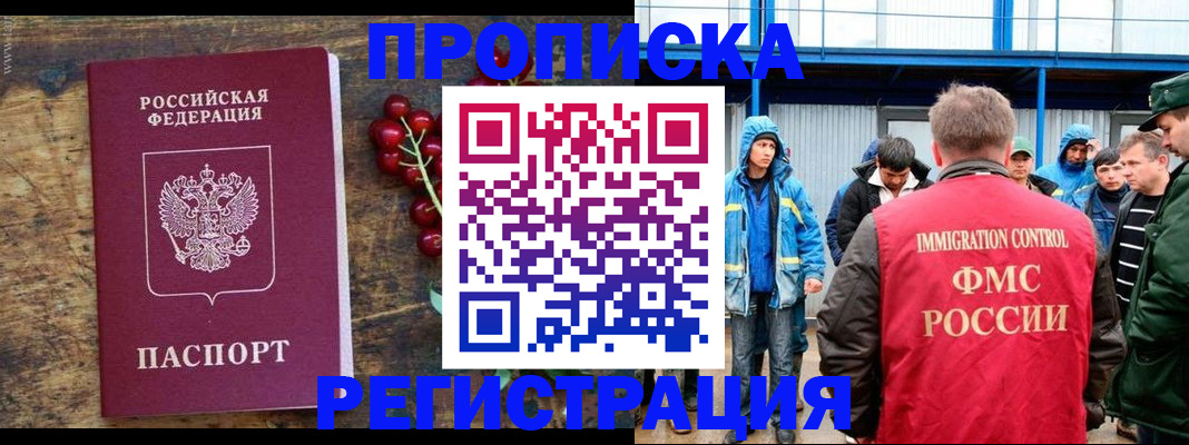 пропишу в квартире в Дятьково