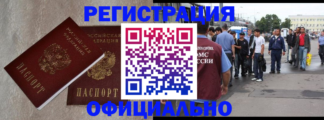 временная регистрация госуслуги в Дятьково